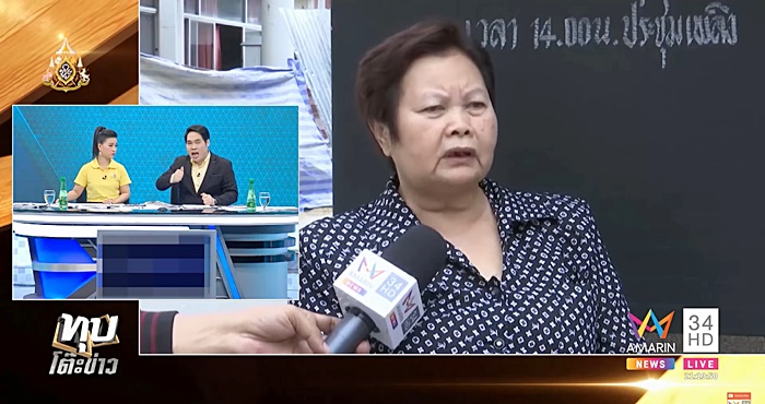 หม่อมแดง หม่อมแดง