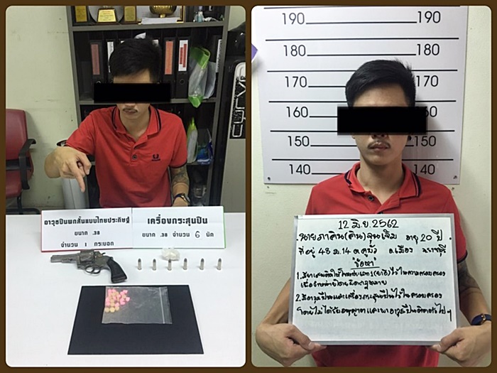 ภาคิน จุมเจิม ภาคิน จุมเจิม