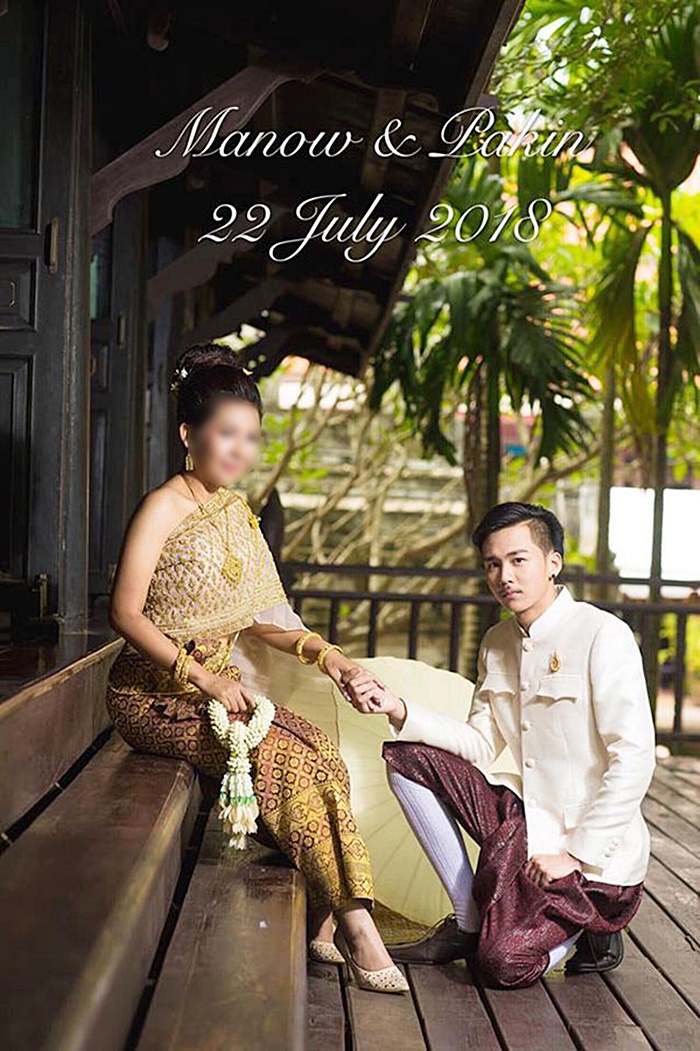 ภาคิน จุมเจิม ภาคิน จุมเจิม