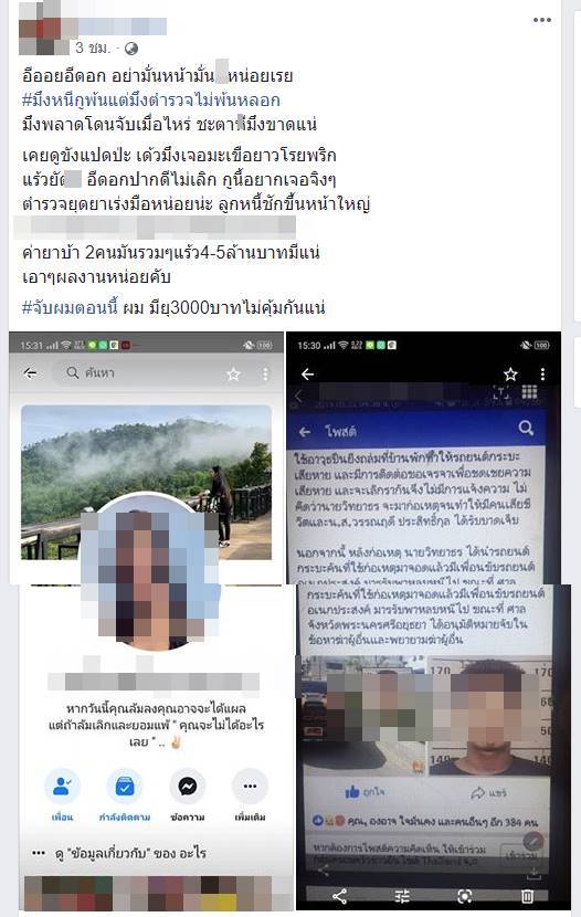 พ่อค้ายา พ่อค้ายา
