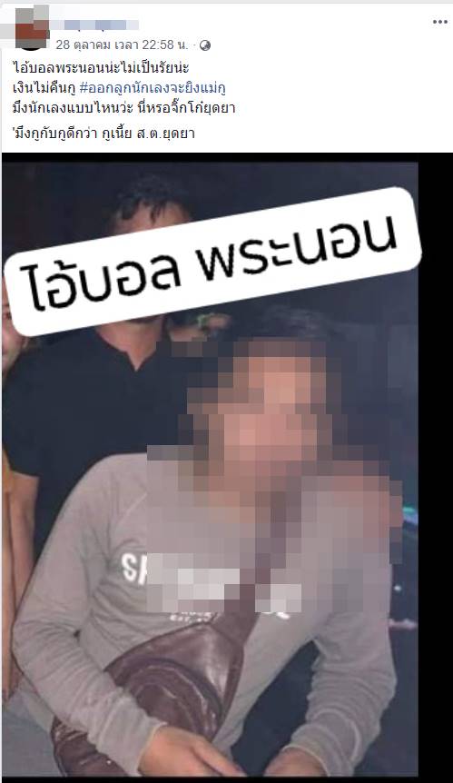 พ่อค้ายา พ่อค้ายา