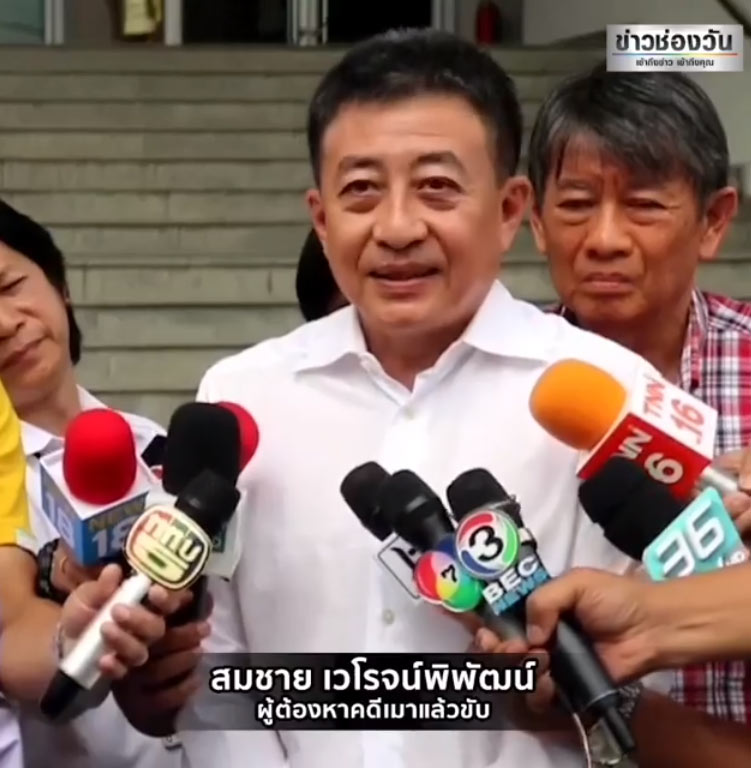 เสี่ยเบนซ์ ซิ่งชน รองตี๋-ภรรยา ดับ เสี่ยเบนซ์ ซิ่งชน รองตี๋-ภรรยา ดับ