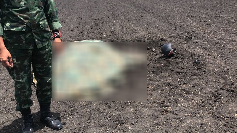 ร่มไม่กาง ร่มไม่กาง