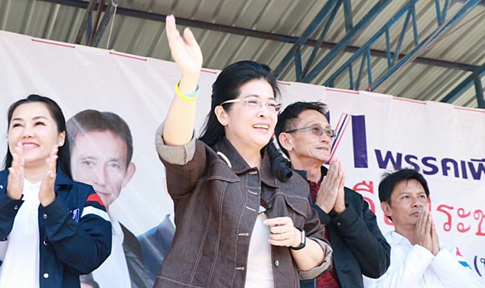 สุดารัตน์ เกยุราพันธุ์ สุดารัตน์ เกยุราพันธุ์