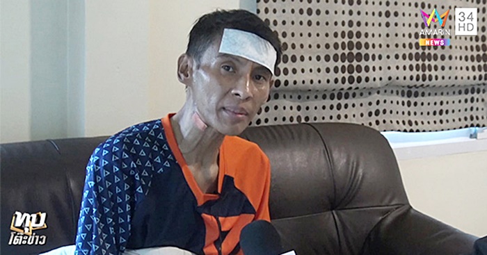 ธีร์ ธีร์