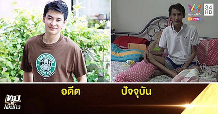 ธีร์ ธีร์
