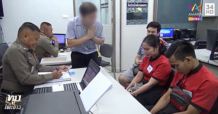 ทำร้ายร่างกาย ทำร้ายร่างกาย