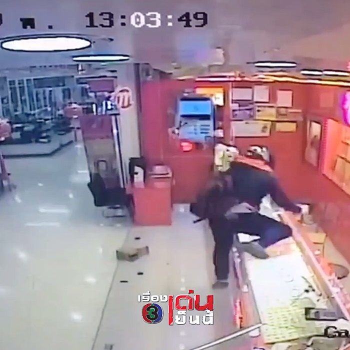 ปล้นทอง ปล้นทอง