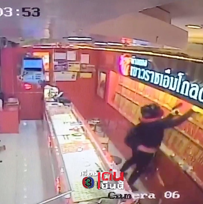 ปล้นทอง ปล้นทอง