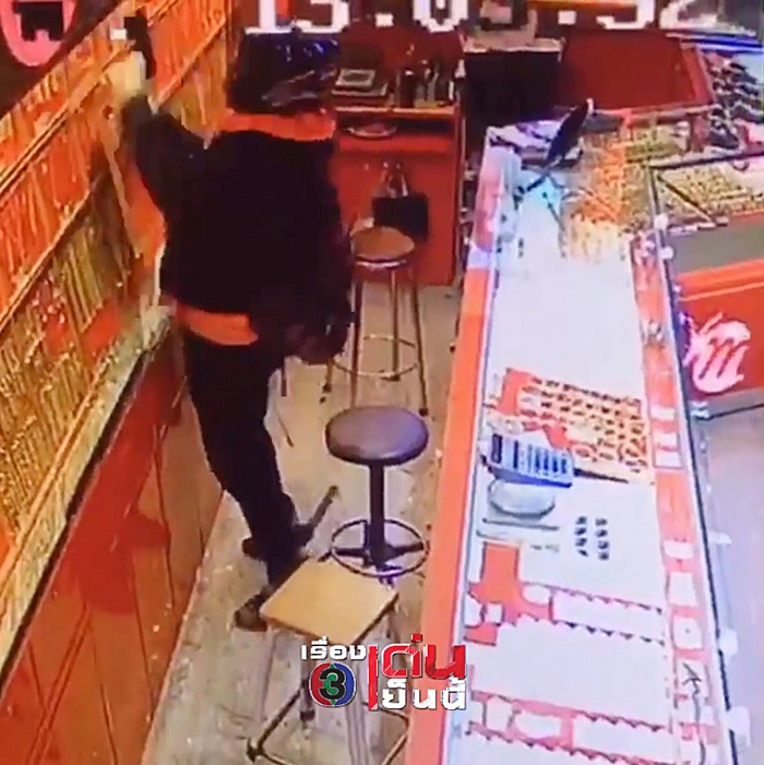 ปล้นทอง ปล้นทอง