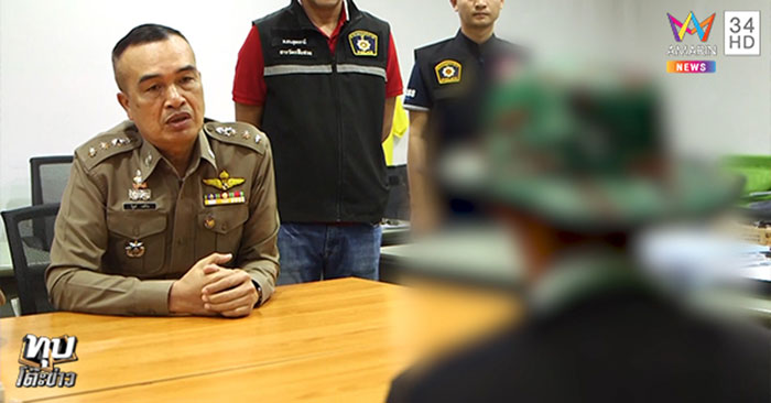 ข่มขืนผู้หญิง ข่มขืนผู้หญิง