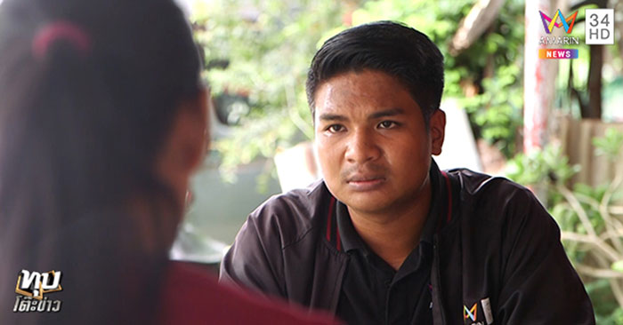 ข่มขืนผู้หญิง ข่มขืนผู้หญิง