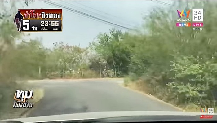 ปล้นร้านทองลพบุรี ปล้นร้านทองลพบุรี