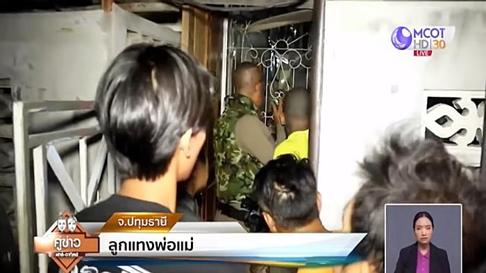ยาเสพติด ยาเสพติด