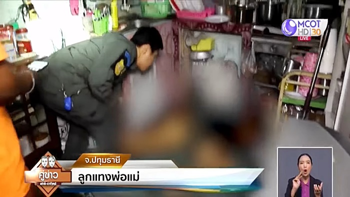 ยาเสพติด ยาเสพติด