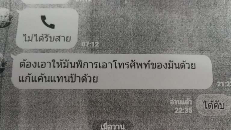 หึงโหด หึงโหด