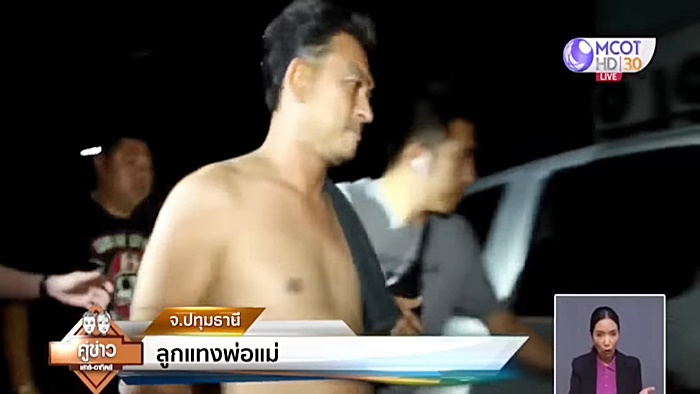 ยาเสพติด ยาเสพติด