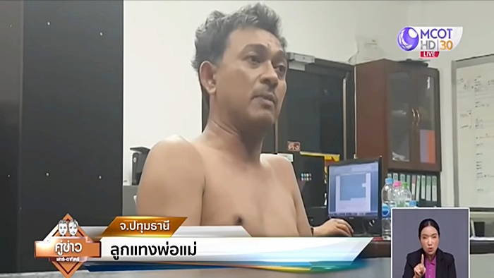 ยาเสพติด ยาเสพติด