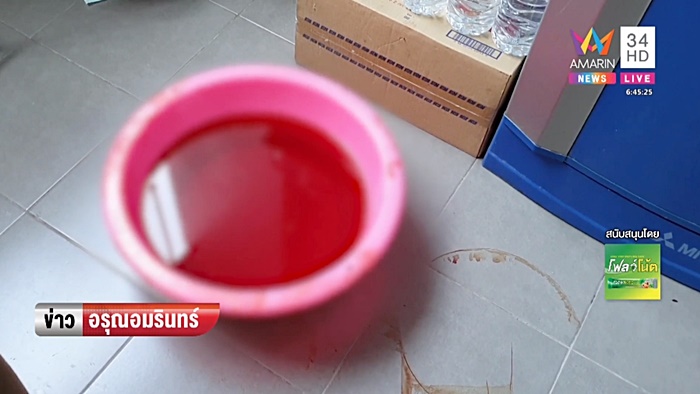 ตกเลือดตาย ตกเลือดตาย