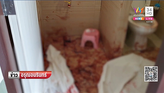 ตกเลือดตาย ตกเลือดตาย