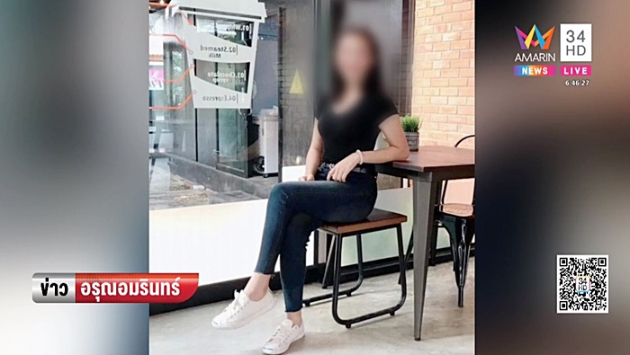 ตกเลือดตาย ตกเลือดตาย