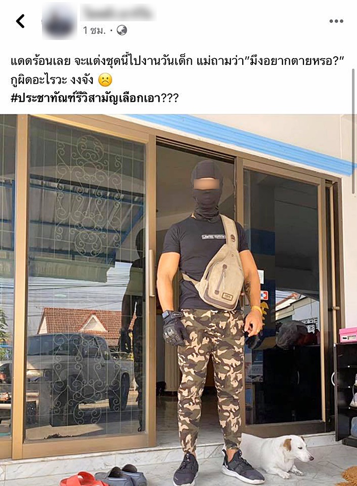 ปล้นร้านทองลพบุรี ปล้นร้านทองลพบุรี