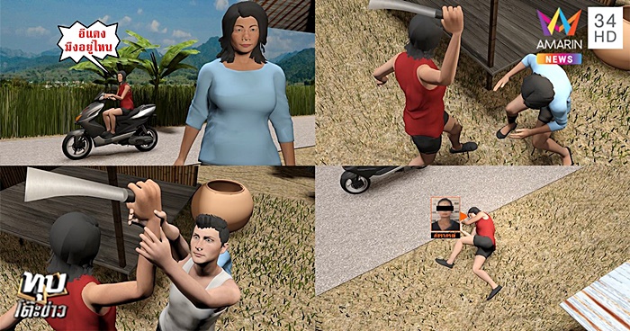 ฆ่าคน ฆ่าคน