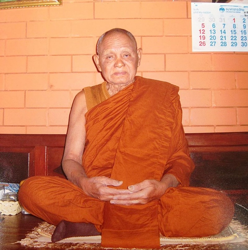 หลวงปู่สุข โกวิโท หลวงปู่สุข โกวิโท