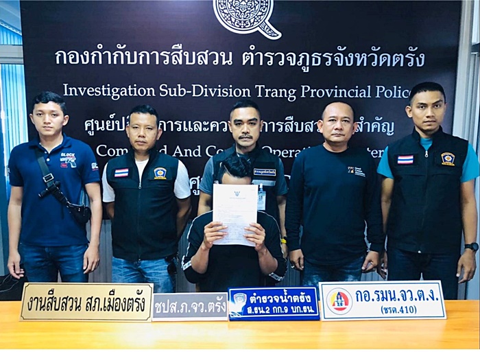 ปล้นร้านทอง ปล้นร้านทอง