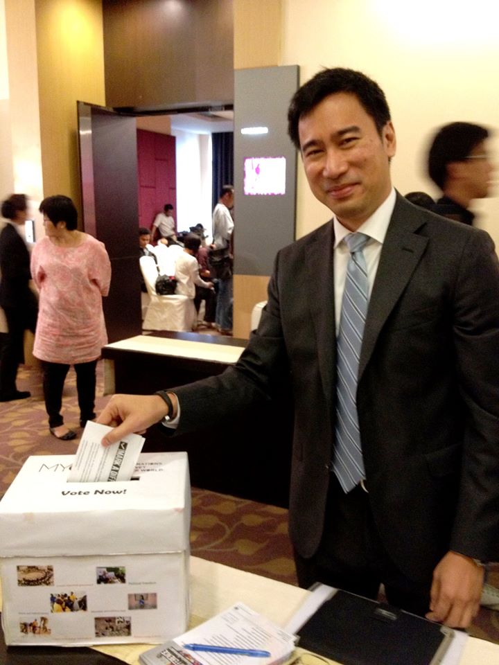 มติ ครม. ตั้ง เศรษฐพุฒิ สุทธิวาทนฤพุฒิ มติ ครม. ตั้ง เศรษฐพุฒิ สุทธิวาทนฤพุฒิ