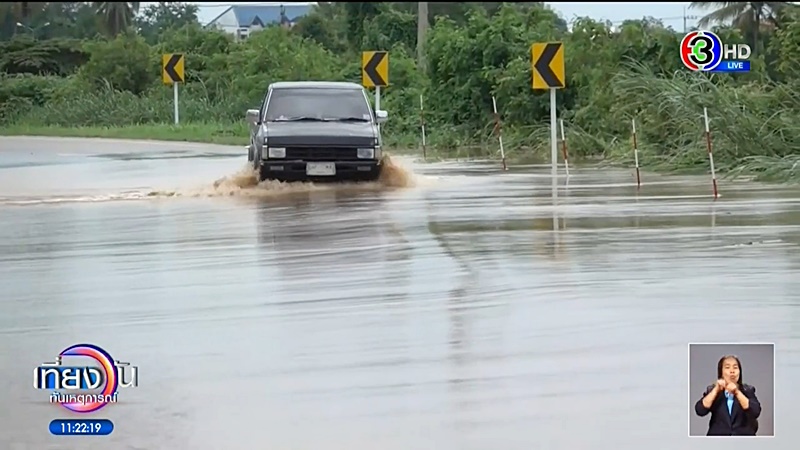 เช็กเส้นทางน้ำท่วมภาคเหนือ เช็กเส้นทางน้ำท่วมภาคเหนือ