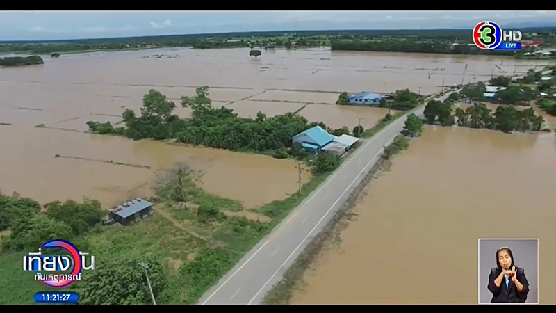 เช็กเส้นทางน้ำท่วมภาคเหนือ เช็กเส้นทางน้ำท่วมภาคเหนือ