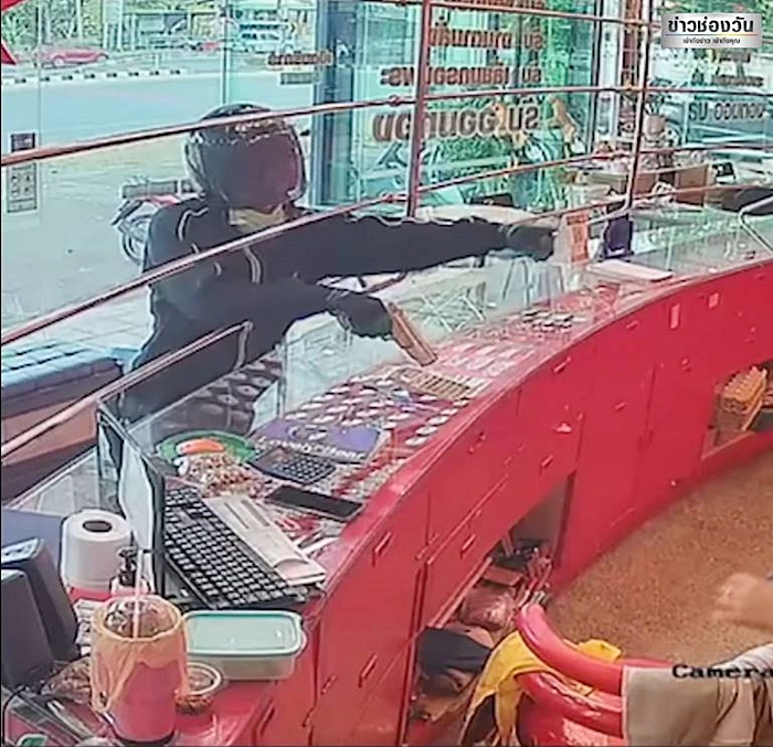 ปล้นร้านทอง ปล้นร้านทอง