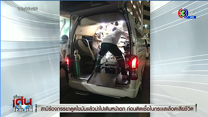 ดูดไขมันเสริมหน้าอก ดูดไขมันเสริมหน้าอก