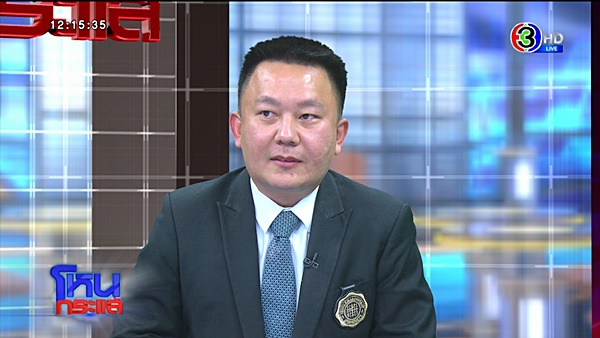 คดีน้องชมพู่ คดีน้องชมพู่