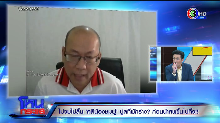 อัจฉริยะ อัจฉริยะ