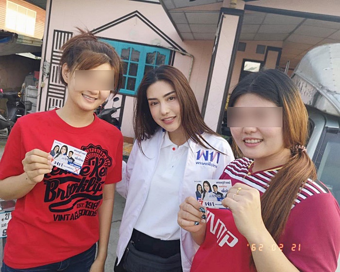 เบล บุษญา ลูกสาว บรรยิน ตั้งภากรณ์ เบล บุษญา ลูกสาว บรรยิน ตั้งภากรณ์