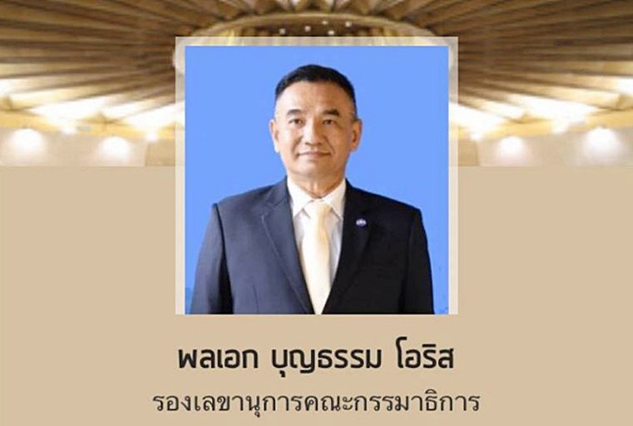 กมธ.ท่องเที่ยว กมธ.ท่องเที่ยว