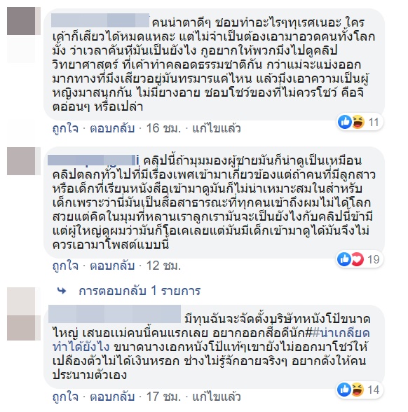 สาวยัดของเล่นผู้ใหญ่ ทำเสียวกลางเมือง สาวยัดของเล่นผู้ใหญ่ ทำเสียวกลางเมือง