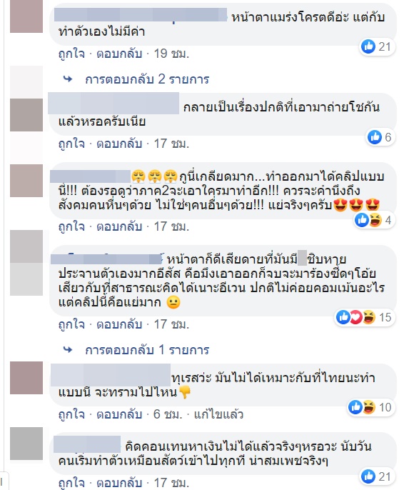 สาวยัดของเล่นผู้ใหญ่ ทำเสียวกลางเมือง สาวยัดของเล่นผู้ใหญ่ ทำเสียวกลางเมือง