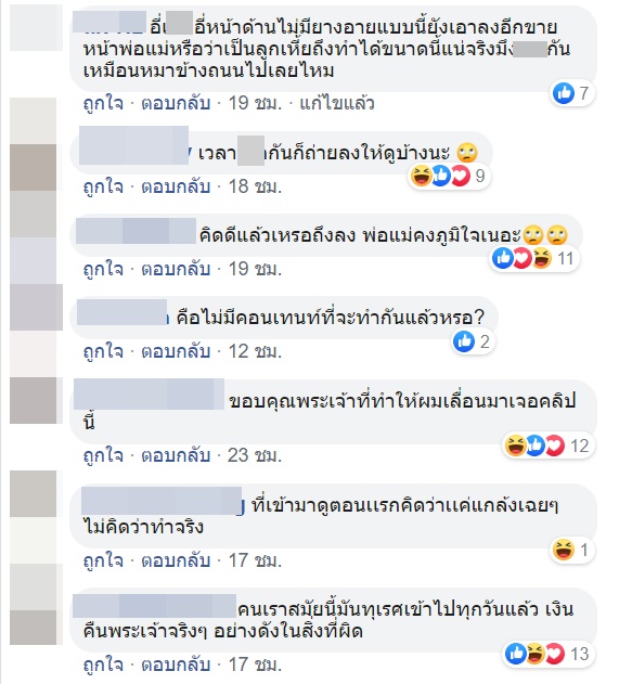 สาวยัดของเล่นผู้ใหญ่ ทำเสียวกลางเมือง สาวยัดของเล่นผู้ใหญ่ ทำเสียวกลางเมือง