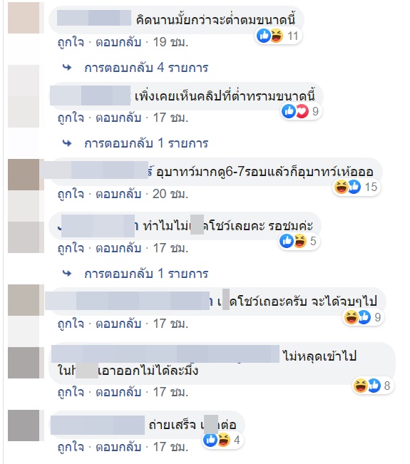 สาวยัดของเล่นผู้ใหญ่ ทำเสียวกลางเมือง สาวยัดของเล่นผู้ใหญ่ ทำเสียวกลางเมือง