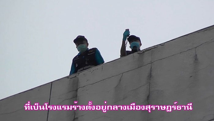 โดดตึกตาย โดดตึกตาย