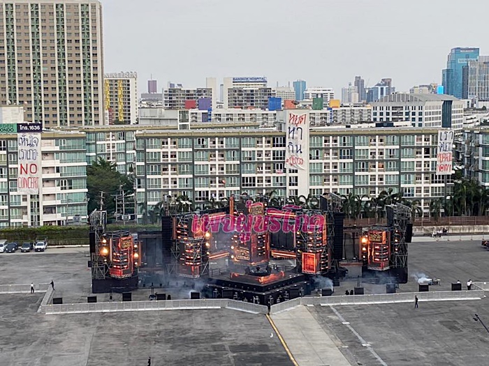 ชาวคอนโดสุดทน ชาวคอนโดสุดทน