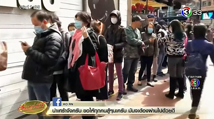 ไวรัสโคโรนา ไวรัสโคโรนา