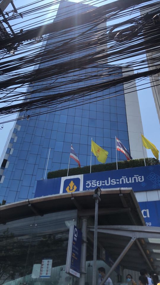 ไฟไหม้ ไฟไหม้