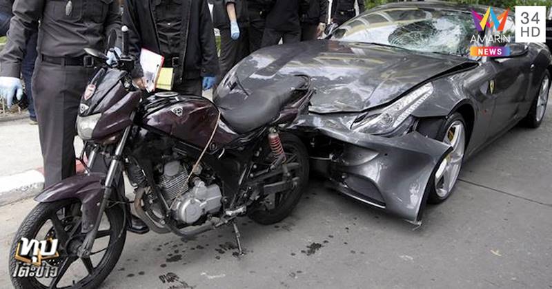 คดี บอส กระทิงแดง คดี บอส กระทิงแดง