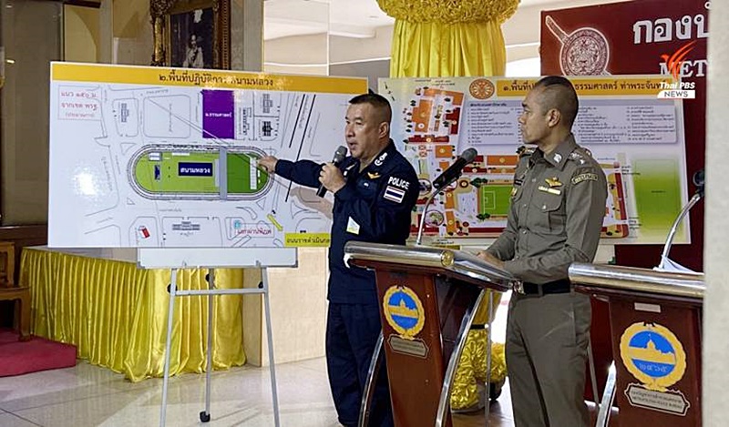 การชุมนุม การชุมนุม