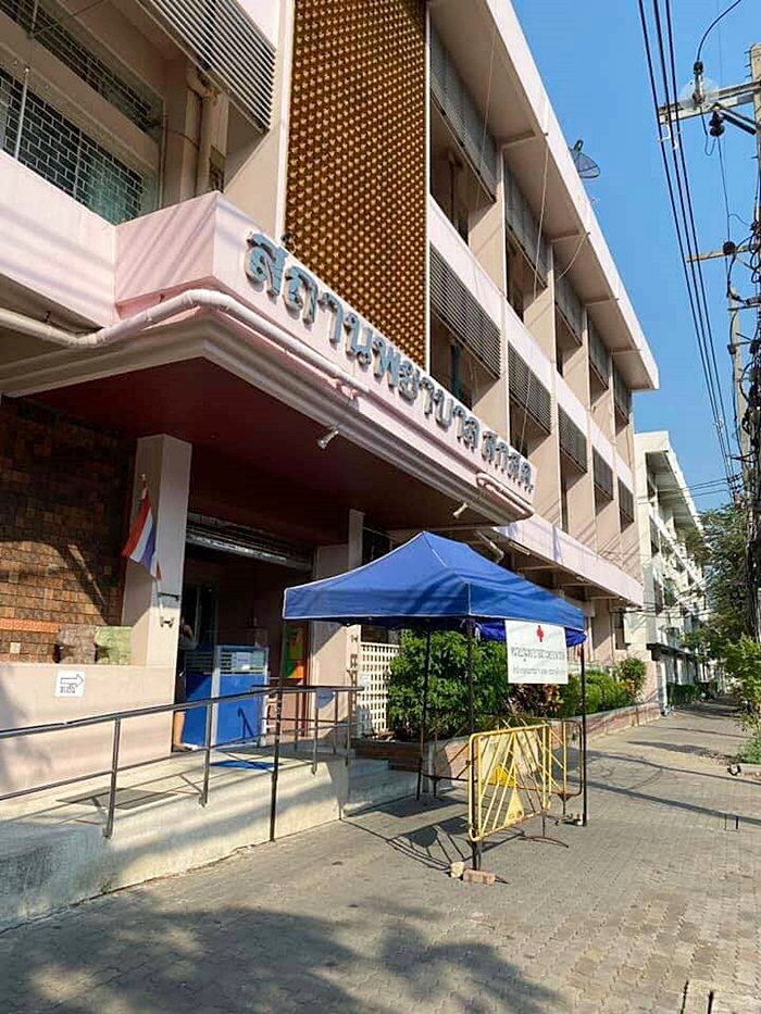 สกสค. คืออะไร สกสค. คืออะไร