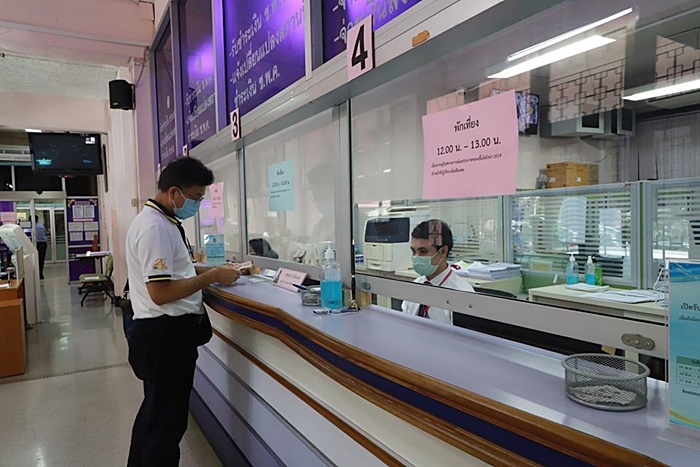 สกสค. คืออะไร สกสค. คืออะไร